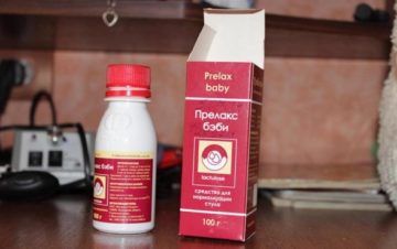 Прелакс