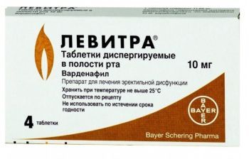 левитра