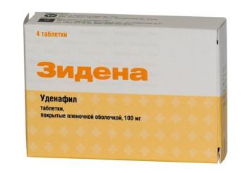 зидена