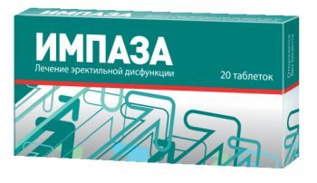 импаза для потенции