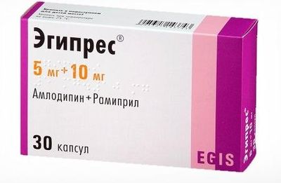 Эгипрес в таблетках