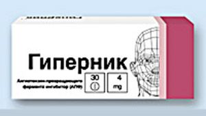 таблетки Гиперник