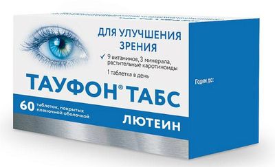 Показания к применению и правила приёма Тауфона Табс Лютеин
