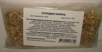 Солодки корень