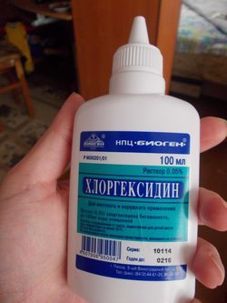 Хлоргексидин