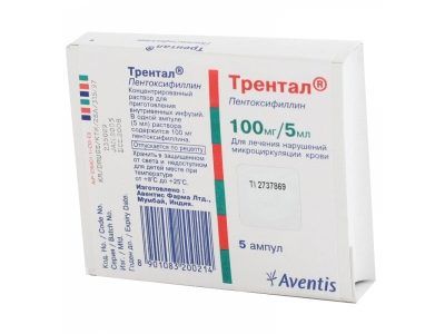 Зачем назначают трентал при простатите и какой должна быть его дозировка