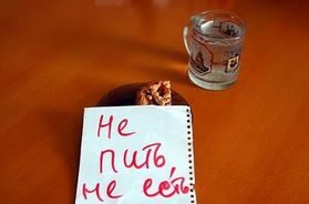 Ограничения перед процедурой
