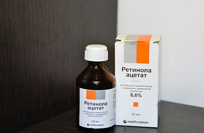 Масляный раствор ретинола ацетата является самой недорогой формой выпуска витамина А.