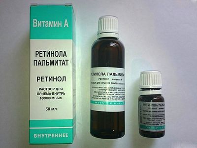 Ретинола пальмитат