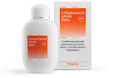 Поливитаминный препарат Мерц