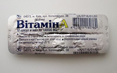 Киевский витаминный завод выпускает капсулы с витамином А, которые содержат ретинола ацетат с подсолнечным маслом.