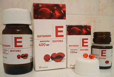 Витамин Е Зентива (Zentiva) в капсулах