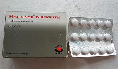 Поливитаминный препарат Мильгамма композитум в виде драже.