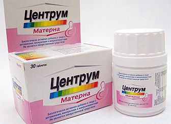 Витамины Центрум Матерна