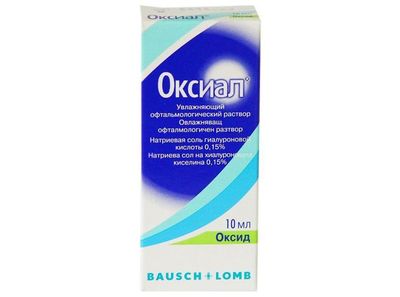 Глазные капли Оксиал