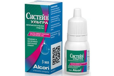 Глазные капли Систейн ультра