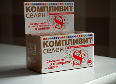 Компливит Селен