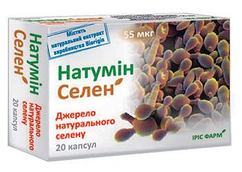 Натумин Селен