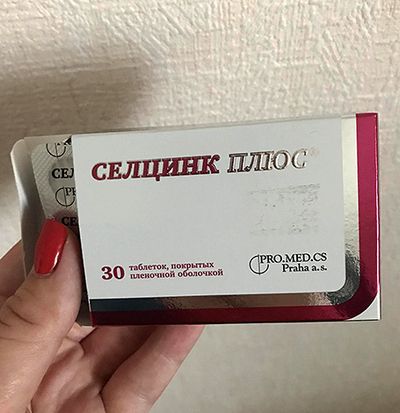 Селцинк Плюс