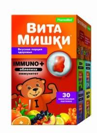 Витамишки Иммуно