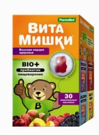Витамишки Био