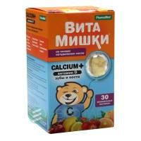 Витамишки Кальций