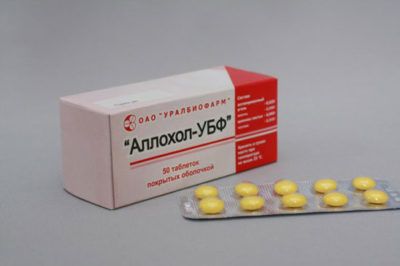 Аллохол