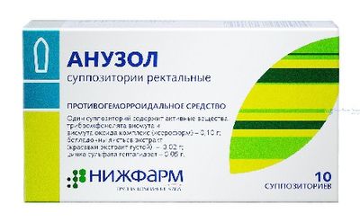 анузол